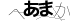 CAPTCHA