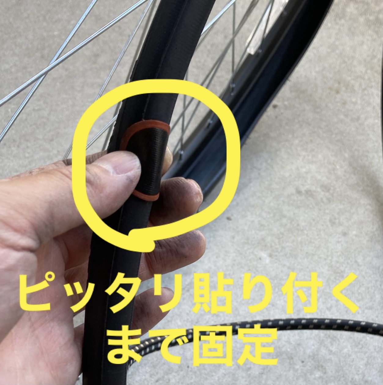 100均 自転車パンク修理用品