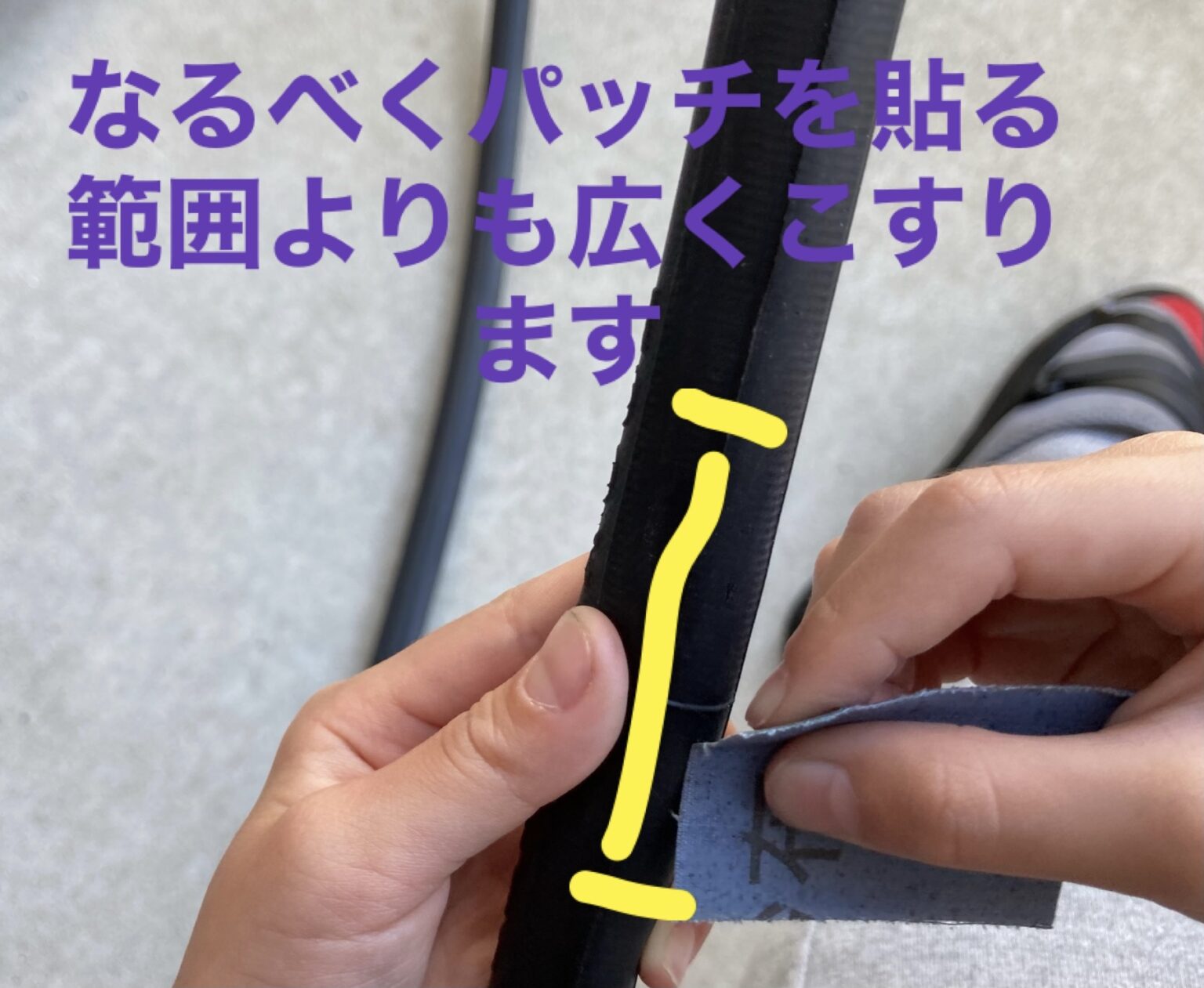 100均 自転車パンク修理用品